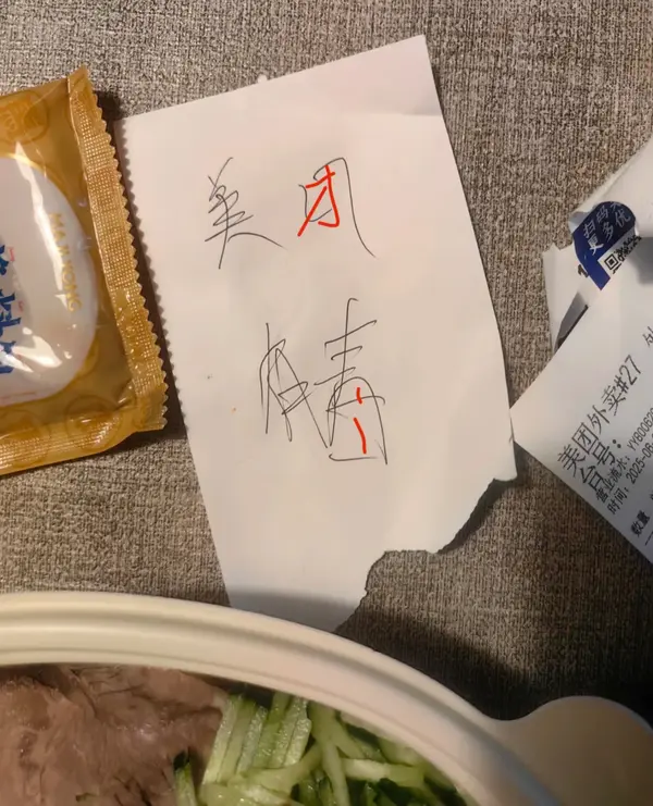 今日沙雕： 黑人要怎么白手起家？宣传图142