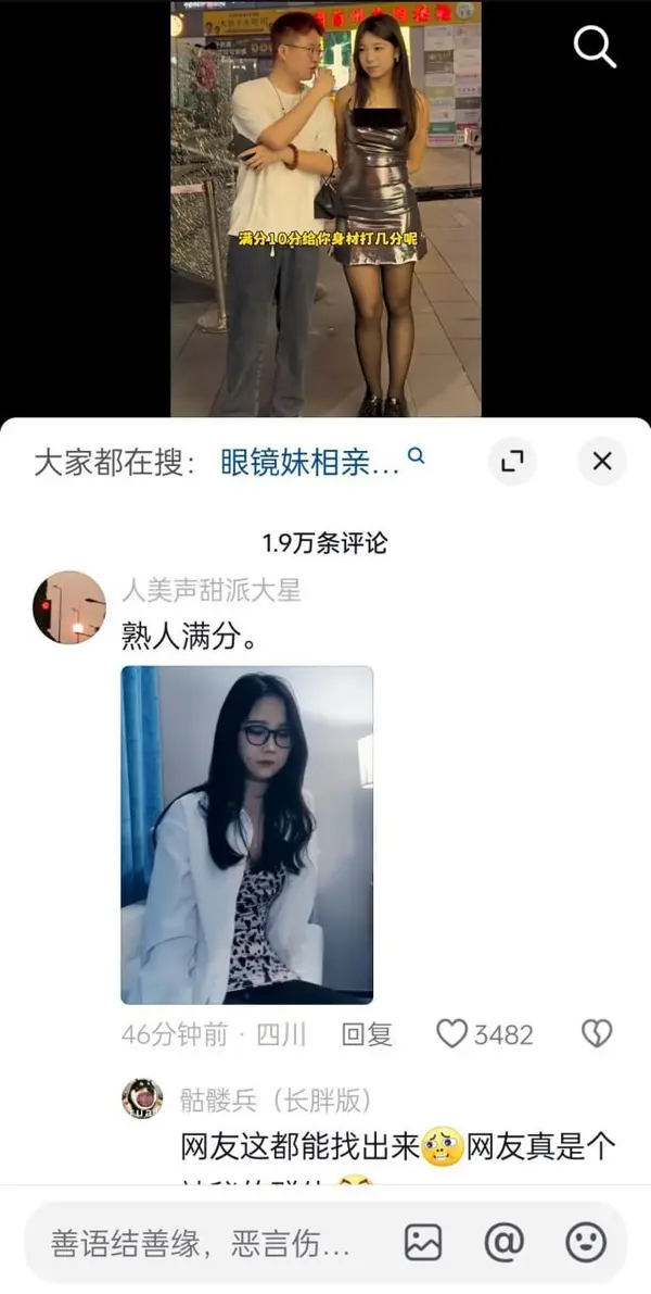 今日沙雕： 黑人要怎么白手起家？宣传图145