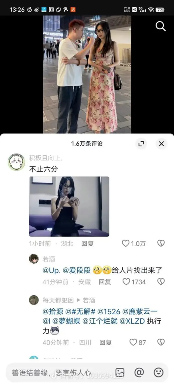 今日沙雕： 黑人要怎么白手起家？宣传图146
