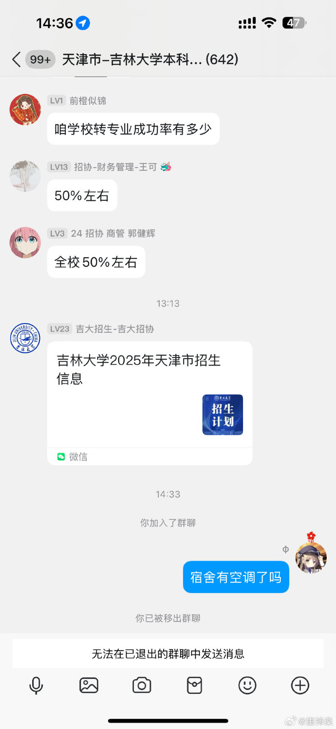 今日沙雕： 黑人要怎么白手起家？宣传图148