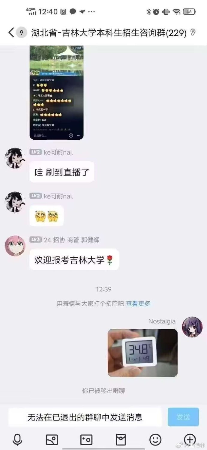 今日沙雕： 黑人要怎么白手起家？宣传图149
