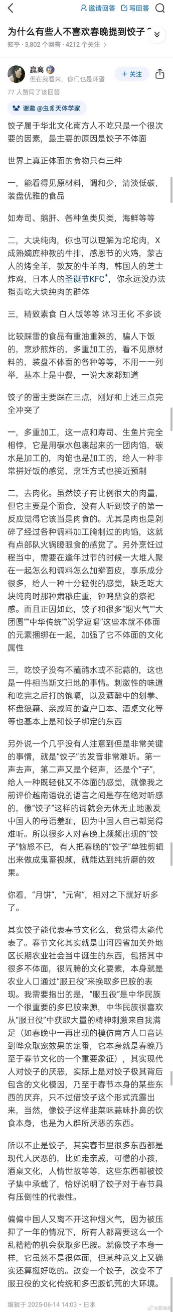今日沙雕： 黑人要怎么白手起家？宣传图150