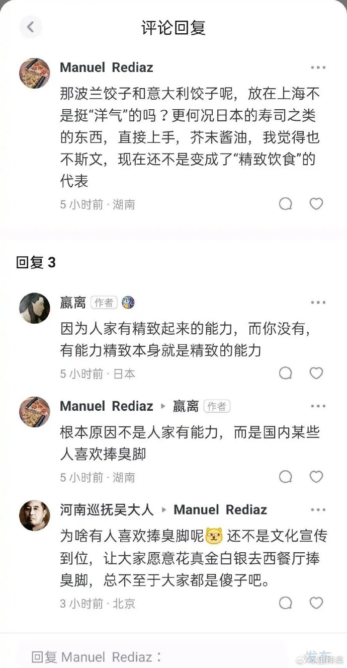 今日沙雕： 黑人要怎么白手起家？宣传图151