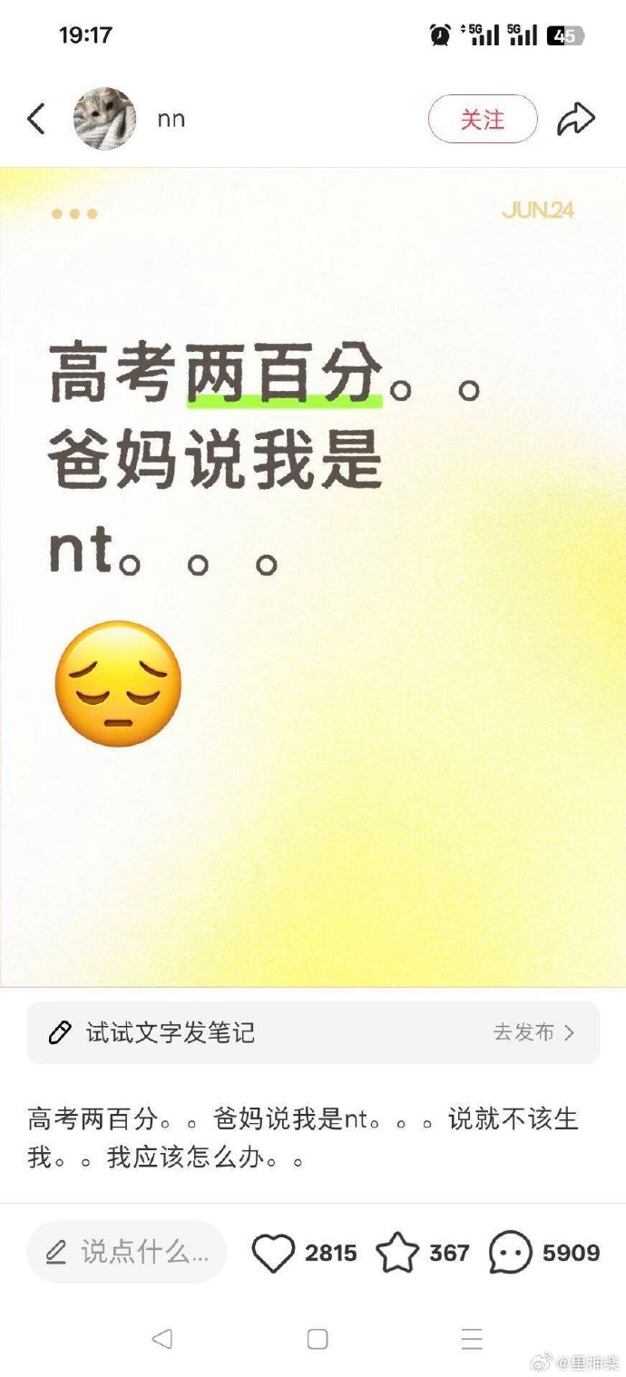 今日沙雕： 黑人要怎么白手起家？宣传图152