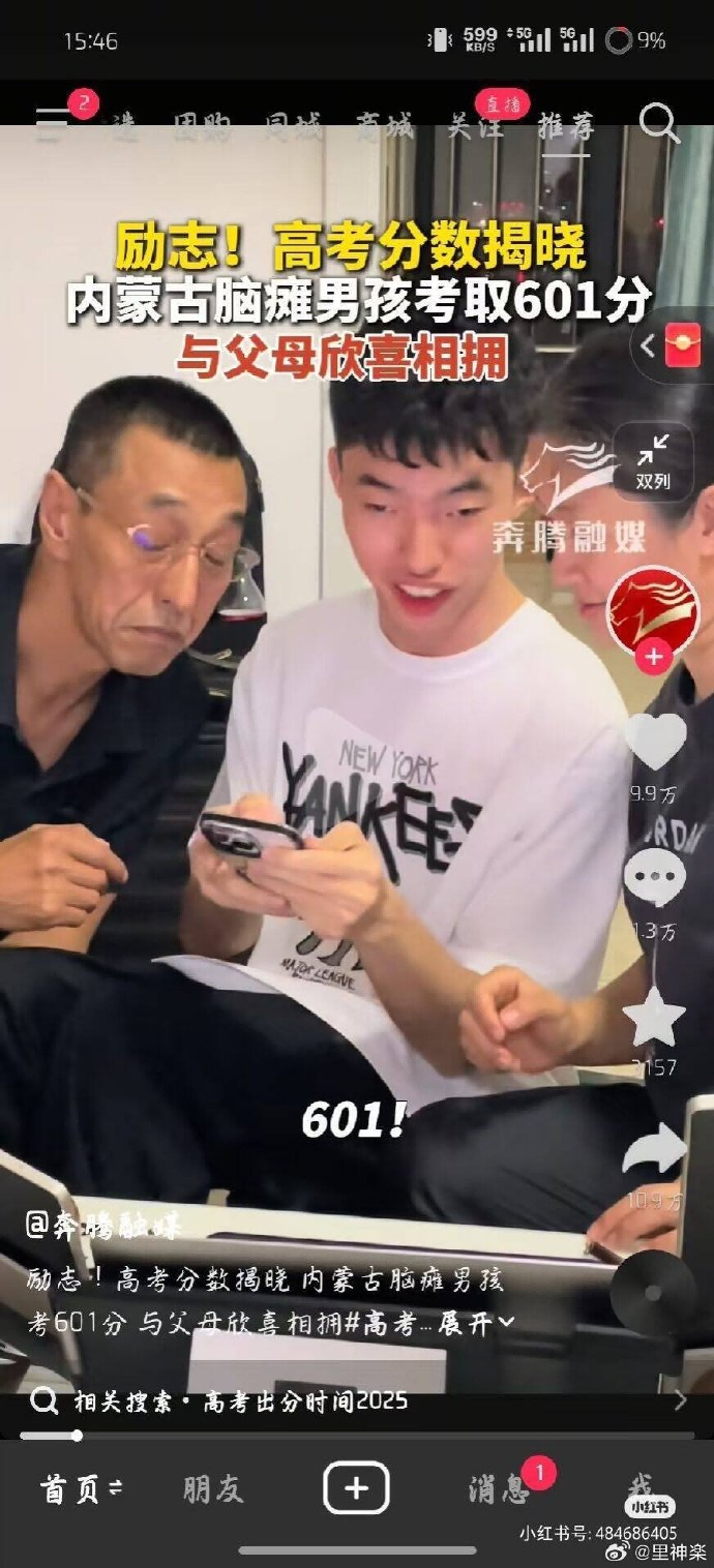 今日沙雕： 黑人要怎么白手起家？宣传图153