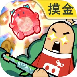 香肠派对