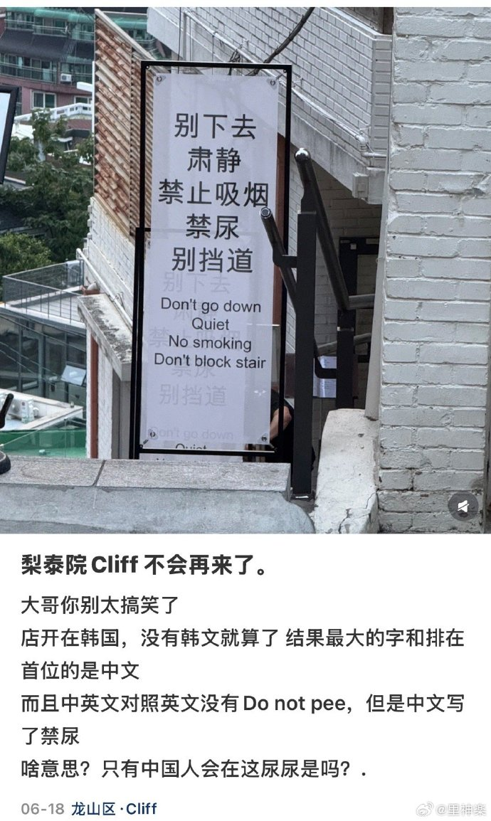 今日沙雕：只有皇帝能用黄色，那古人怎么拉屎呢宣传图4