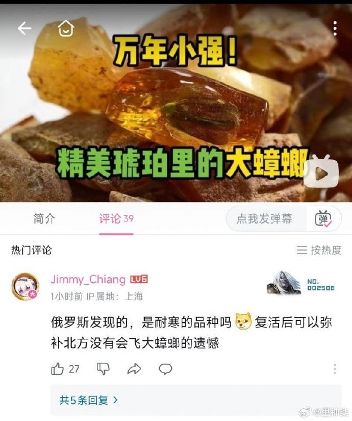 今日沙雕：只有皇帝能用黄色，那古人怎么拉屎呢宣传图8