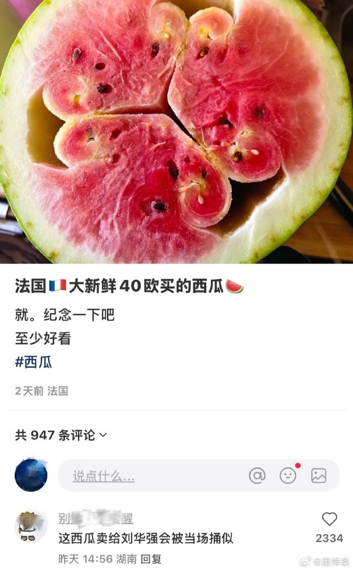 今日沙雕：只有皇帝能用黄色，那古人怎么拉屎呢宣传图11