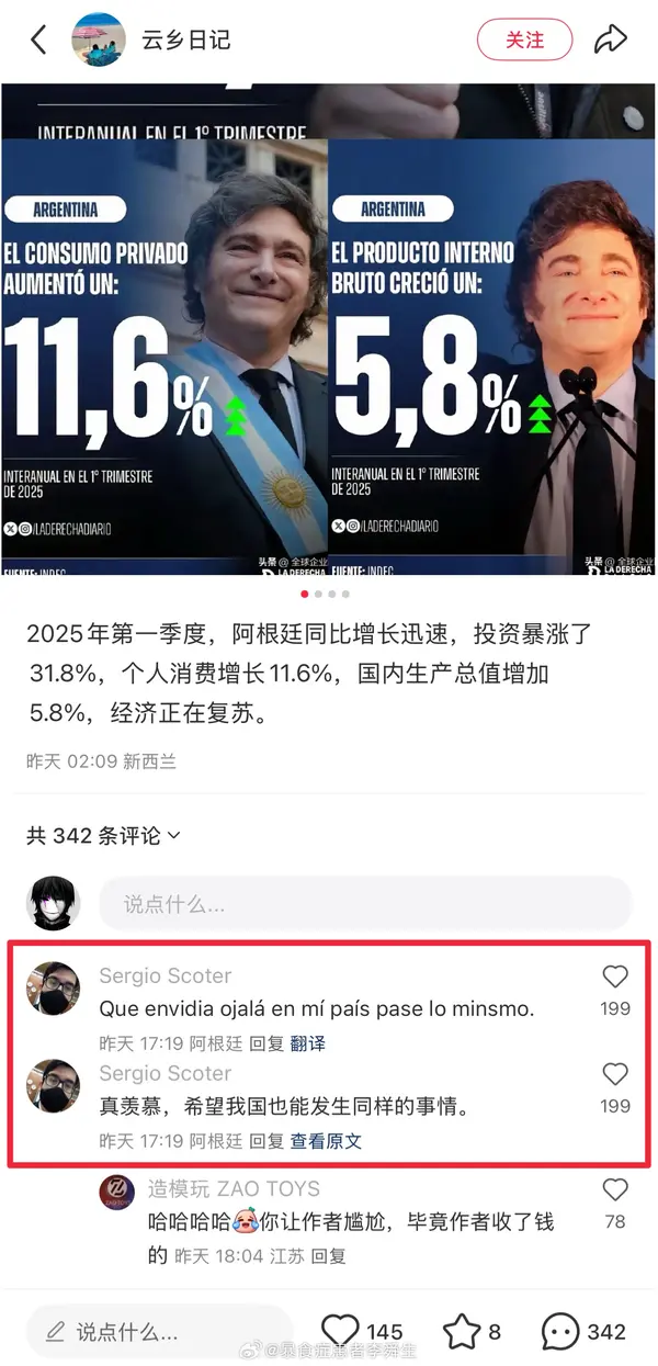 今日沙雕：只有皇帝能用黄色，那古人怎么拉屎呢宣传图13