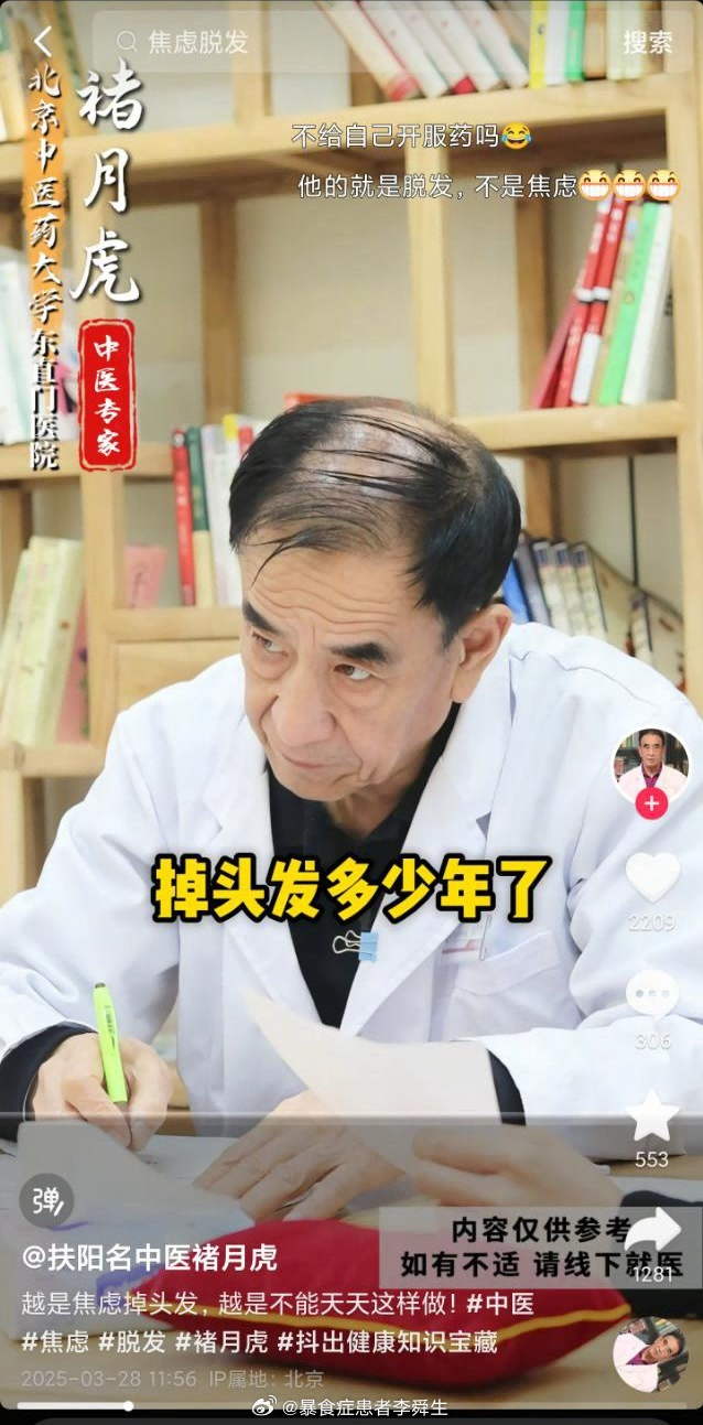 今日沙雕：只有皇帝能用黄色，那古人怎么拉屎呢宣传图14