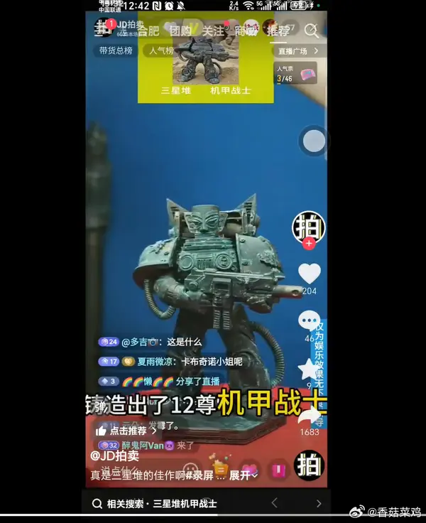 今日沙雕：只有皇帝能用黄色，那古人怎么拉屎呢宣传图16