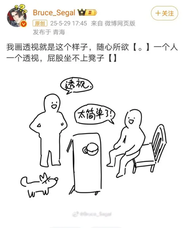 今日沙雕：只有皇帝能用黄色，那古人怎么拉屎呢宣传图17