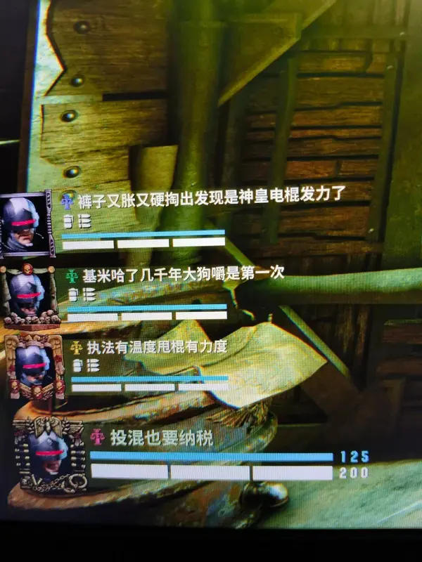 今日沙雕：只有皇帝能用黄色，那古人怎么拉屎呢宣传图18