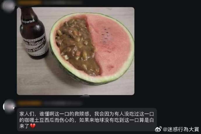 今日沙雕：只有皇帝能用黄色，那古人怎么拉屎呢宣传图20