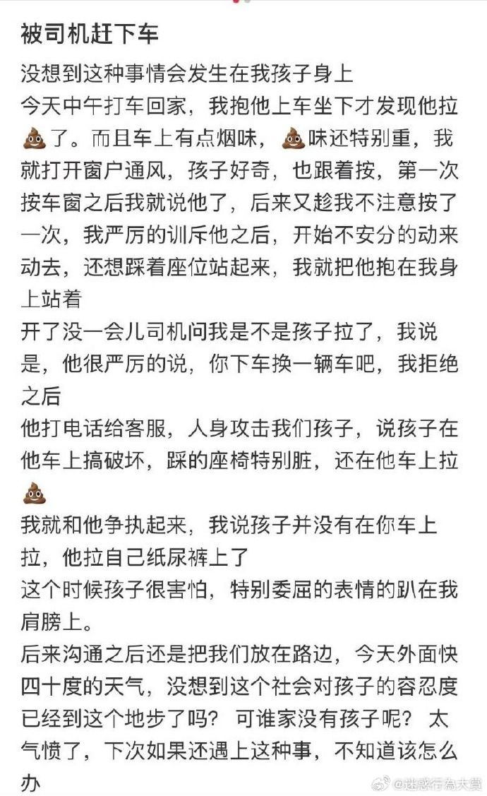 今日沙雕：只有皇帝能用黄色，那古人怎么拉屎呢宣传图21