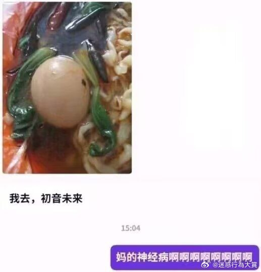 今日沙雕：只有皇帝能用黄色，那古人怎么拉屎呢宣传图22