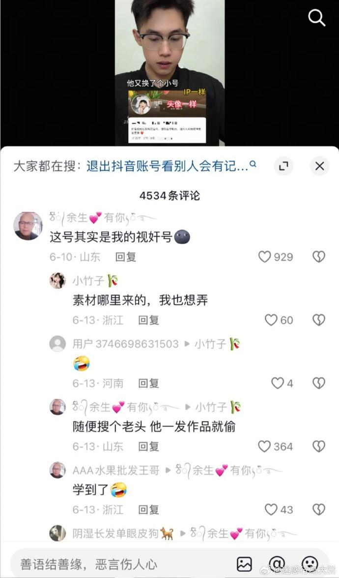 今日沙雕：只有皇帝能用黄色，那古人怎么拉屎呢宣传图23