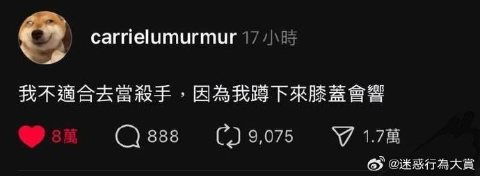今日沙雕：只有皇帝能用黄色，那古人怎么拉屎呢宣传图27