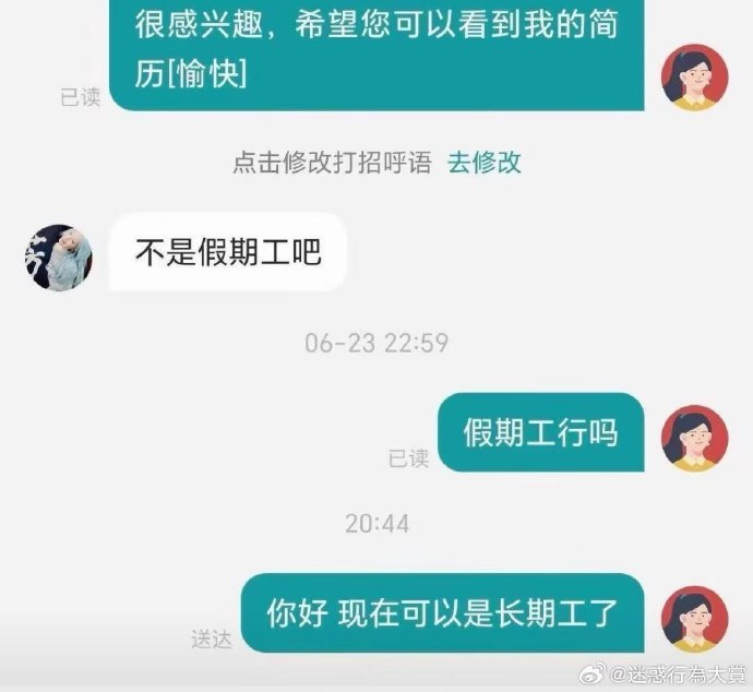 今日沙雕：只有皇帝能用黄色，那古人怎么拉屎呢宣传图28