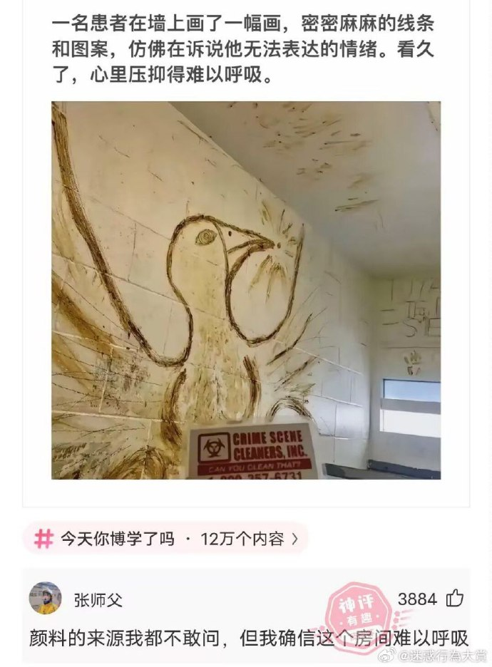 今日沙雕：只有皇帝能用黄色，那古人怎么拉屎呢宣传图29
