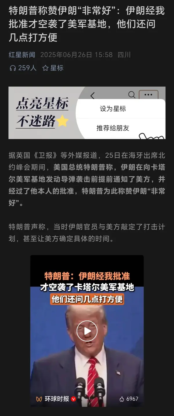 今日沙雕：只有皇帝能用黄色，那古人怎么拉屎呢宣传图30