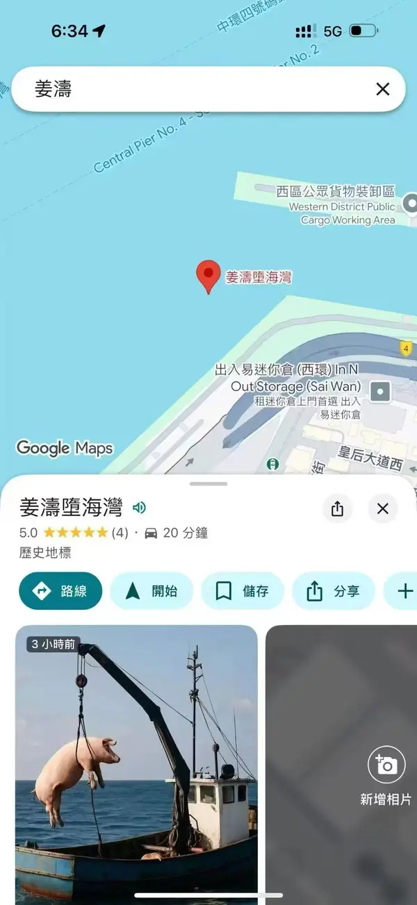 今日沙雕：只有皇帝能用黄色，那古人怎么拉屎呢宣传图32