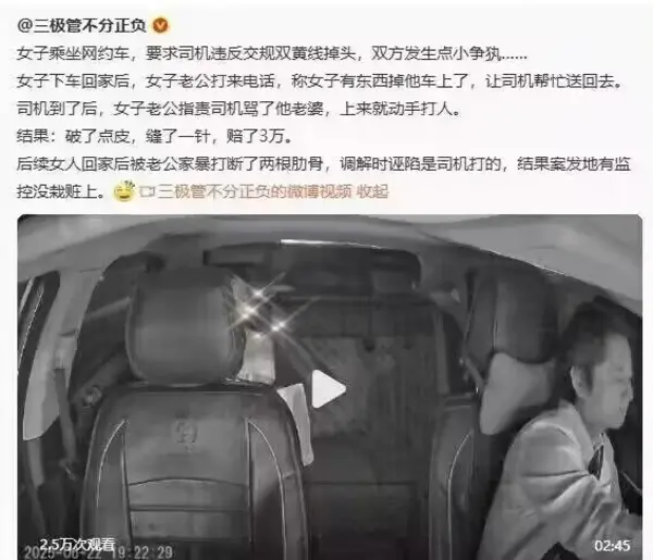 今日沙雕：只有皇帝能用黄色，那古人怎么拉屎呢宣传图33