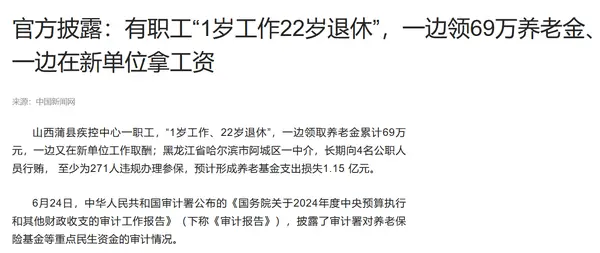 今日沙雕：只有皇帝能用黄色，那古人怎么拉屎呢宣传图35