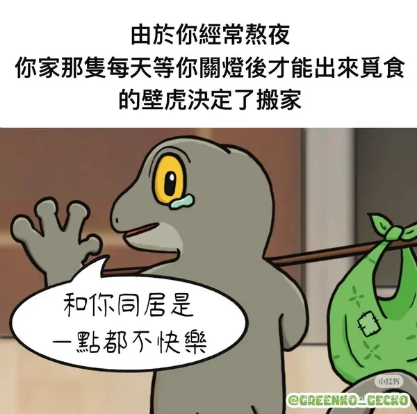 今日沙雕：只有皇帝能用黄色，那古人怎么拉屎呢宣传图38