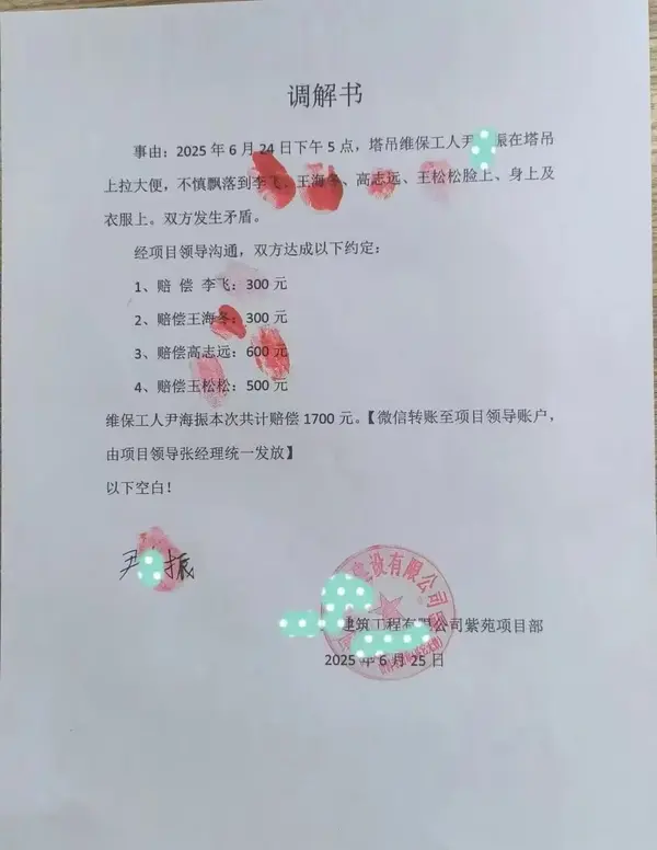 今日沙雕：只有皇帝能用黄色，那古人怎么拉屎呢宣传图40