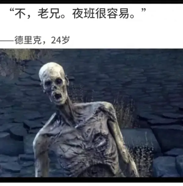 今日沙雕：只有皇帝能用黄色，那古人怎么拉屎呢宣传图41