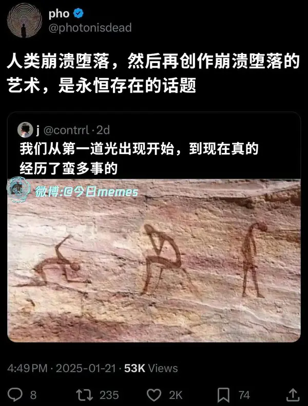 今日沙雕：只有皇帝能用黄色，那古人怎么拉屎呢宣传图43