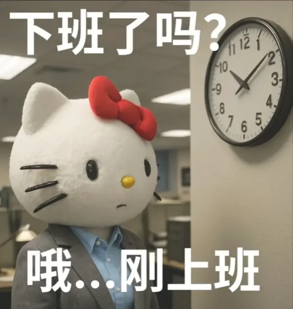 今日沙雕：只有皇帝能用黄色，那古人怎么拉屎呢宣传图50