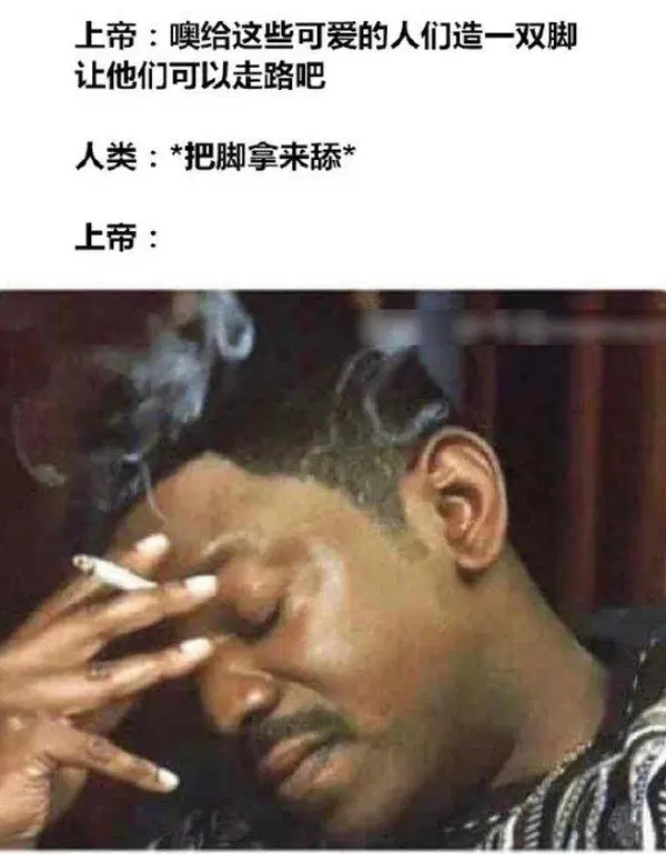 今日沙雕：只有皇帝能用黄色，那古人怎么拉屎呢宣传图52