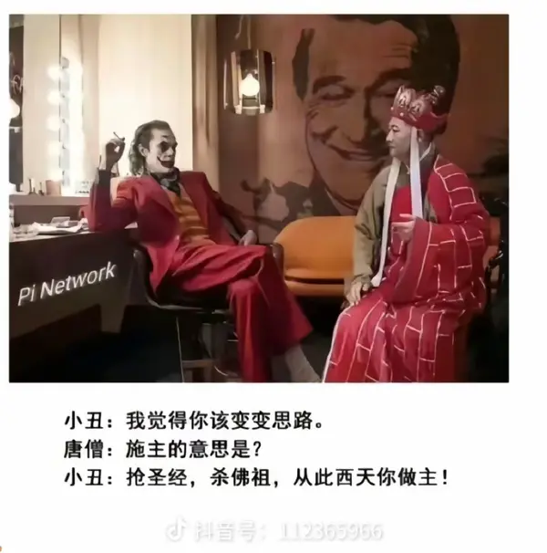 今日沙雕：只有皇帝能用黄色，那古人怎么拉屎呢宣传图54
