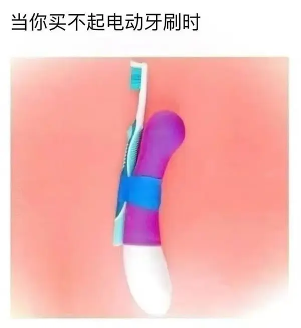 今日沙雕：只有皇帝能用黄色，那古人怎么拉屎呢宣传图56
