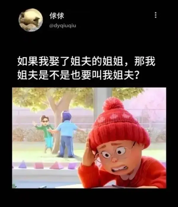 今日沙雕：只有皇帝能用黄色，那古人怎么拉屎呢宣传图62