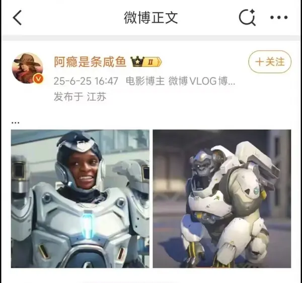 今日沙雕：只有皇帝能用黄色，那古人怎么拉屎呢宣传图63