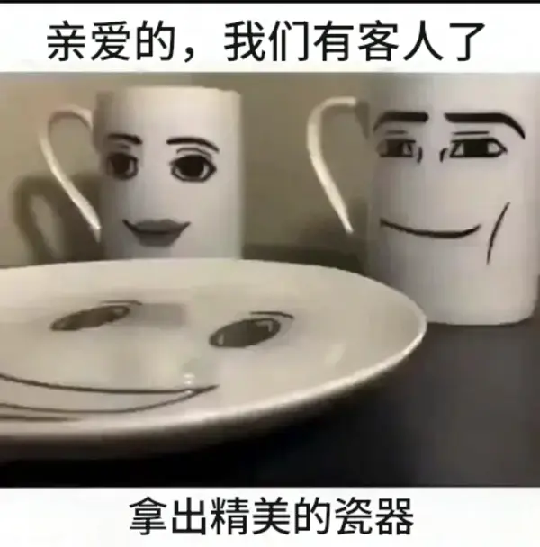 今日沙雕：只有皇帝能用黄色，那古人怎么拉屎呢宣传图67