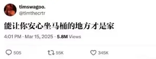 今日沙雕：只有皇帝能用黄色，那古人怎么拉屎呢宣传图69