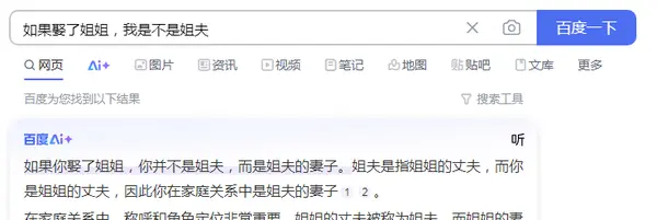 今日沙雕：只有皇帝能用黄色，那古人怎么拉屎呢宣传图74