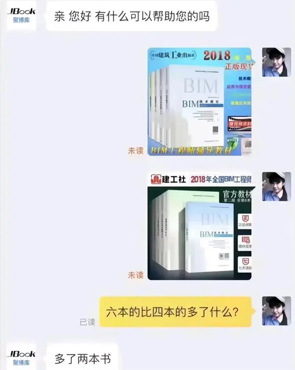 今日沙雕：只有皇帝能用黄色，那古人怎么拉屎呢宣传图79