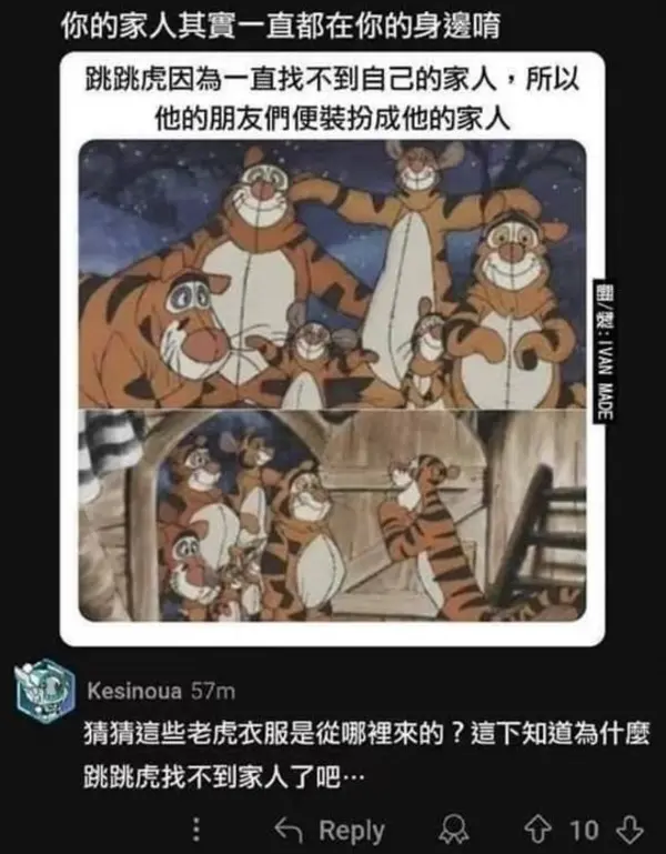 今日沙雕：只有皇帝能用黄色，那古人怎么拉屎呢宣传图80