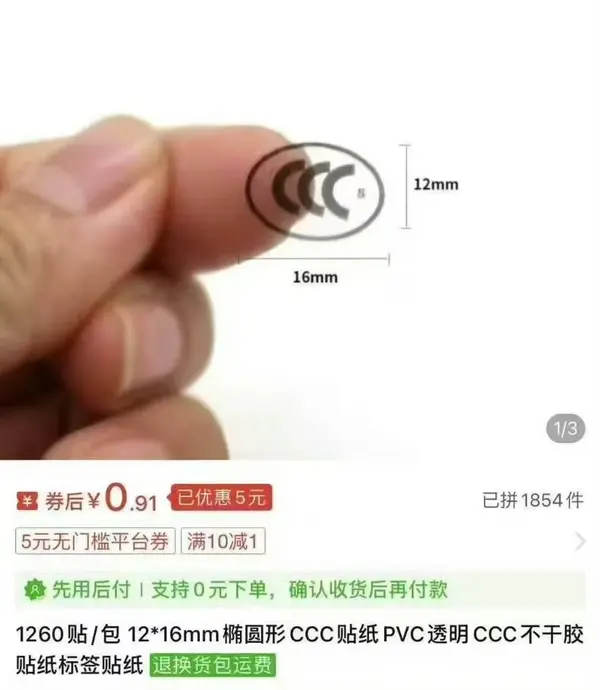 今日沙雕：只有皇帝能用黄色，那古人怎么拉屎呢宣传图82