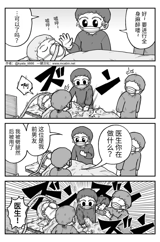 今日沙雕：只有皇帝能用黄色，那古人怎么拉屎呢宣传图87
