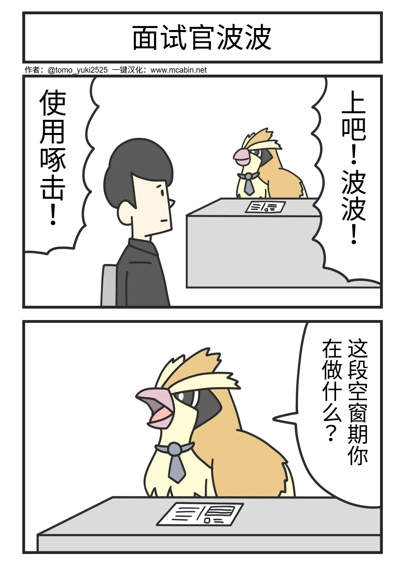 今日沙雕：只有皇帝能用黄色，那古人怎么拉屎呢宣传图88