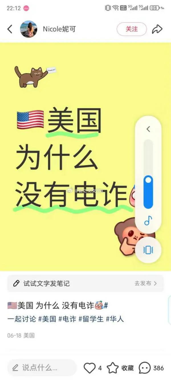 今日沙雕：只有皇帝能用黄色，那古人怎么拉屎呢宣传图89