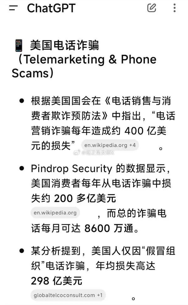 今日沙雕：只有皇帝能用黄色，那古人怎么拉屎呢宣传图90