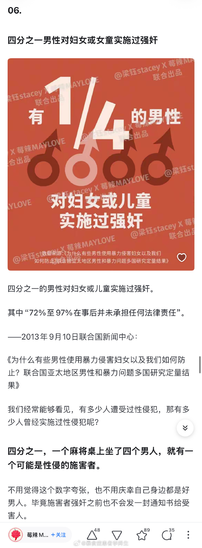 今日沙雕：只有皇帝能用黄色，那古人怎么拉屎呢宣传图99
